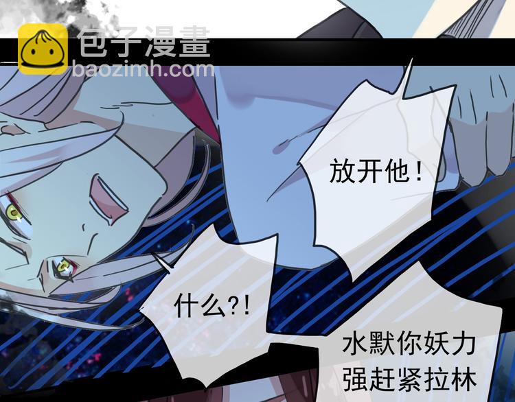 第100话 为爱而战&mdash;&mdash;完结篇（下）(1/2)-第119话