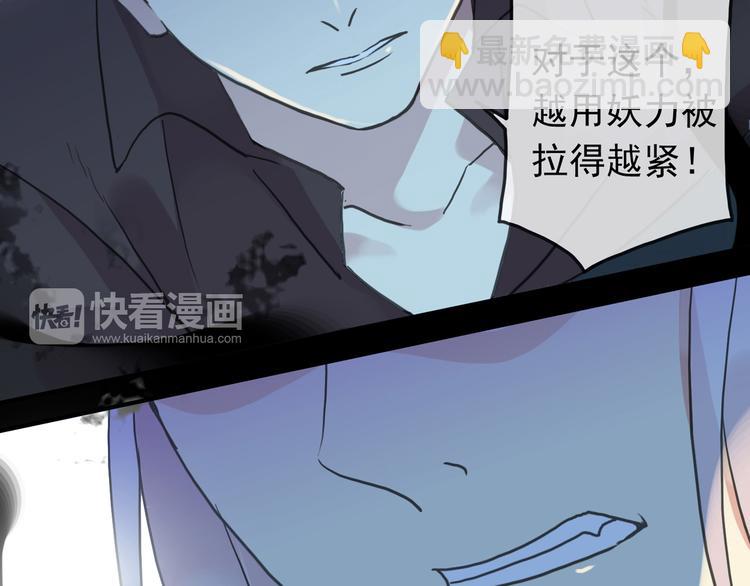 第100话 为爱而战&mdash;&mdash;完结篇（下）(1/2)-第119话
