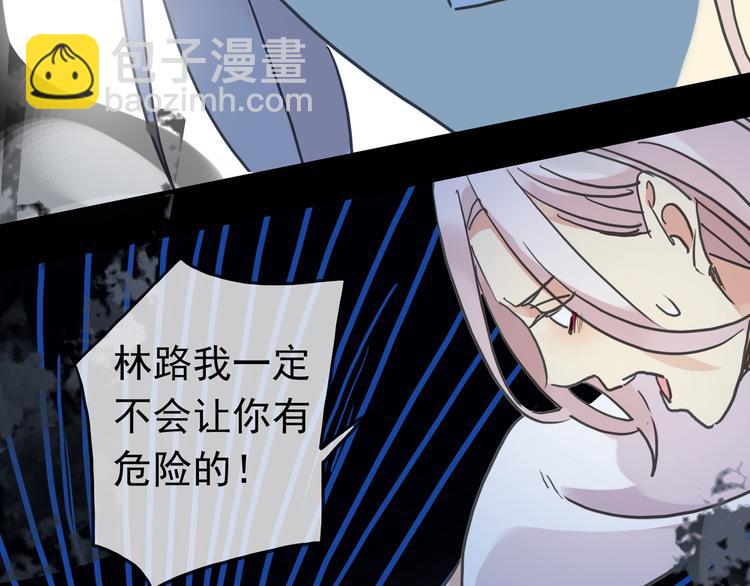 第100话 为爱而战&mdash;&mdash;完结篇（下）(1/2)-第119话