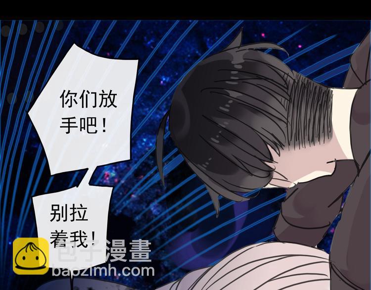 第100话 为爱而战&mdash;&mdash;完结篇（下）(1/2)-第119话