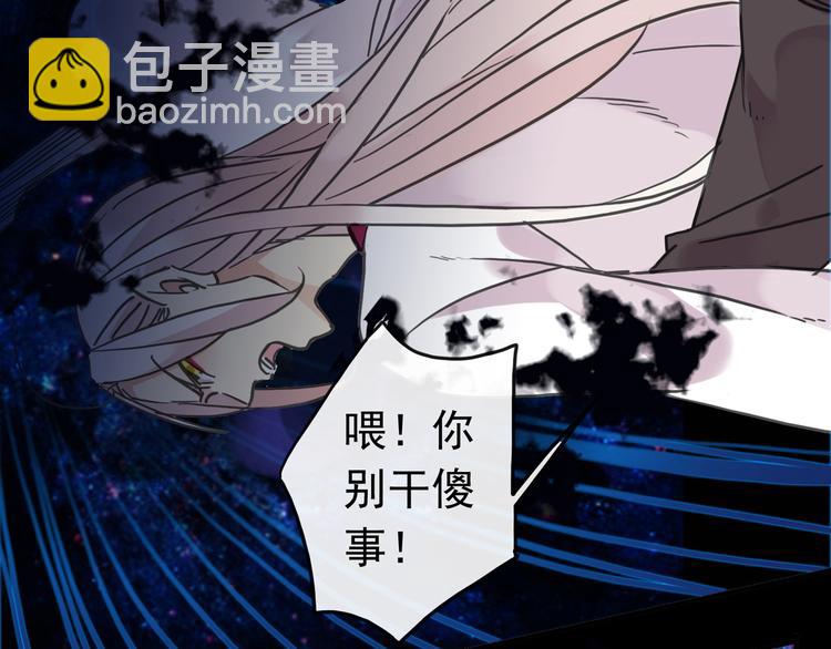第100话 为爱而战&mdash;&mdash;完结篇（下）(1/2)-第119话