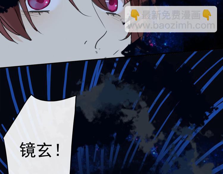 第100话 为爱而战&mdash;&mdash;完结篇（下）(1/2)-第119话