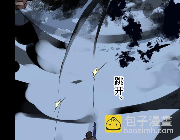 第100话 为爱而战&mdash;&mdash;完结篇（下）(1/2)-第119话