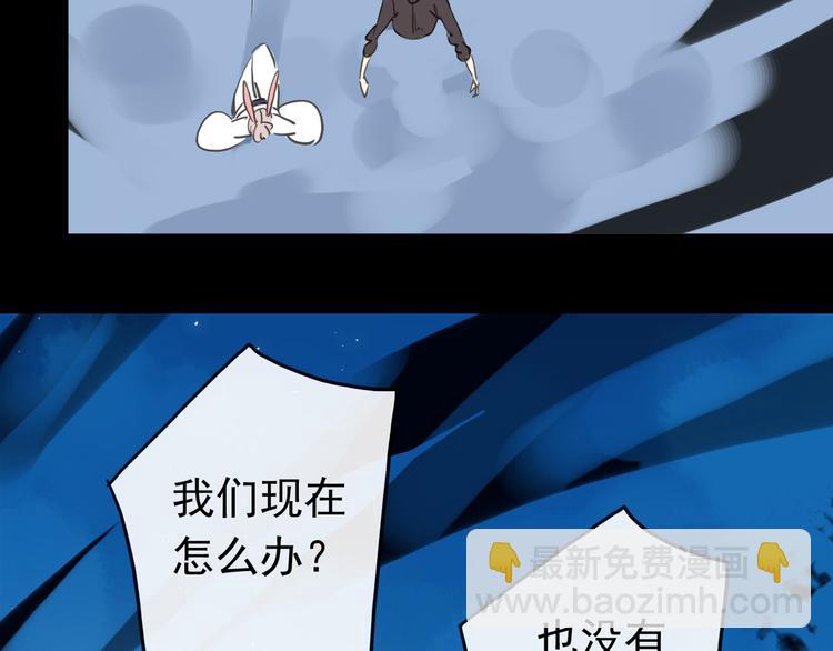 第100话 为爱而战&mdash;&mdash;完结篇（下）(1/2)-第119话