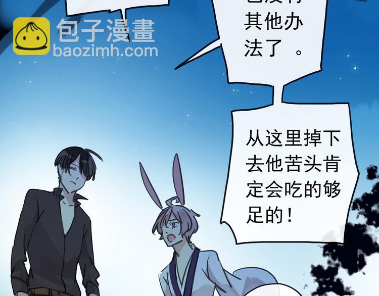 第100话 为爱而战&mdash;&mdash;完结篇（下）(1/2)-第119话