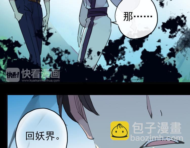 第100话 为爱而战&mdash;&mdash;完结篇（下）(1/2)-第119话