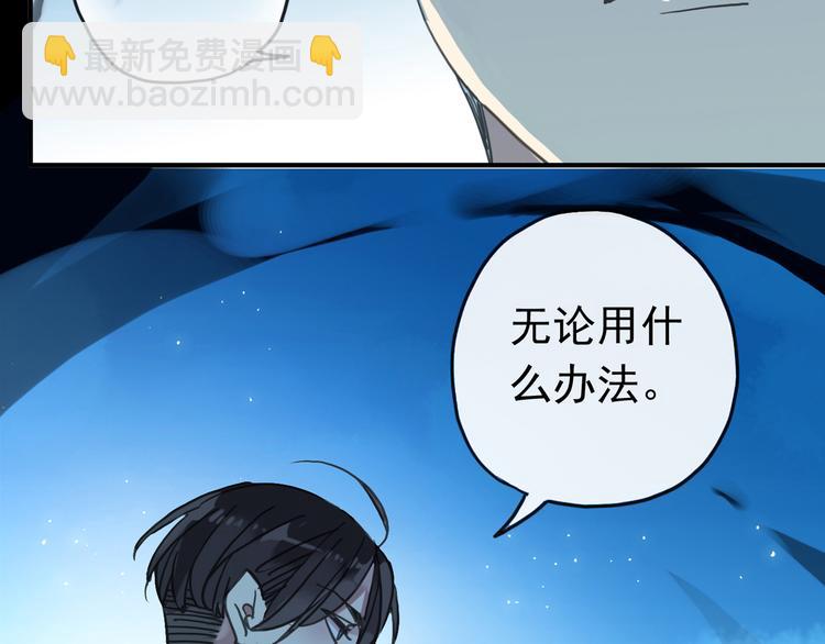 第100话 为爱而战&mdash;&mdash;完结篇（下）(1/2)-第119话
