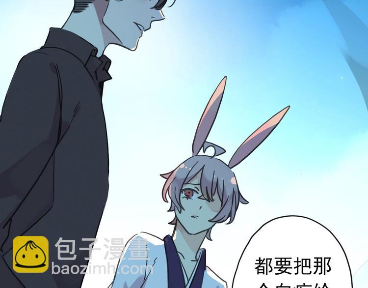 第100话 为爱而战&mdash;&mdash;完结篇（下）(1/2)-第119话