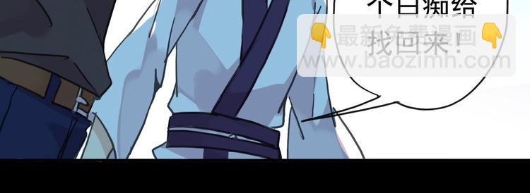 第100话 为爱而战&mdash;&mdash;完结篇（下）(1/2)-第119话