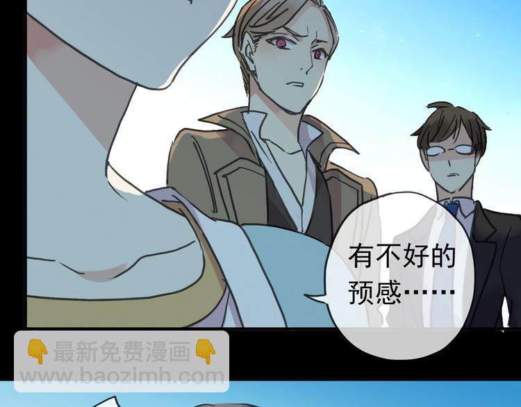 第100话 为爱而战&mdash;&mdash;完结篇（下）(1/2)-第119话