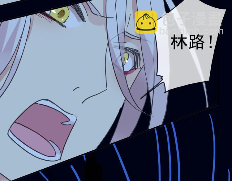 第100话 为爱而战&mdash;&mdash;完结篇（下）(1/2)-第119话