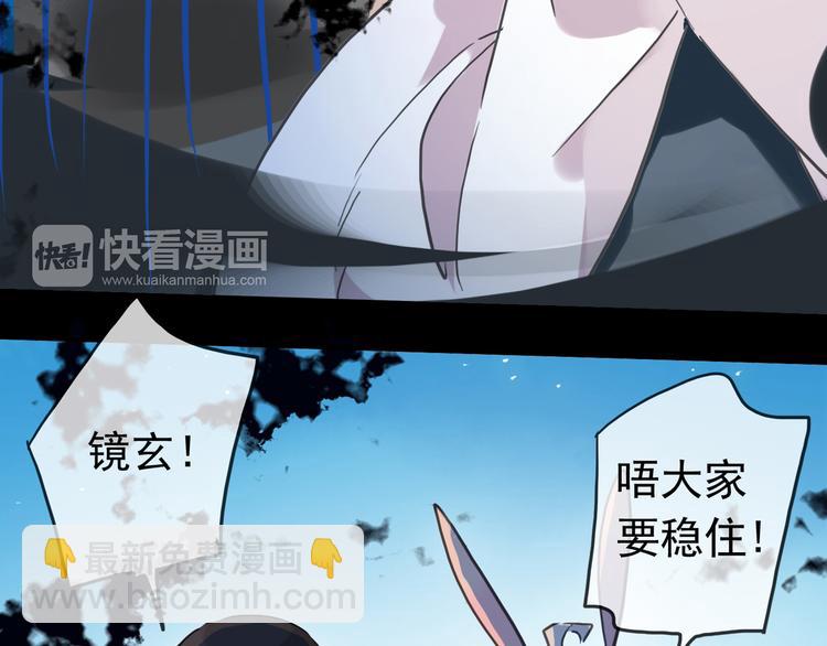 第100话 为爱而战&mdash;&mdash;完结篇（下）(1/2)-第119话