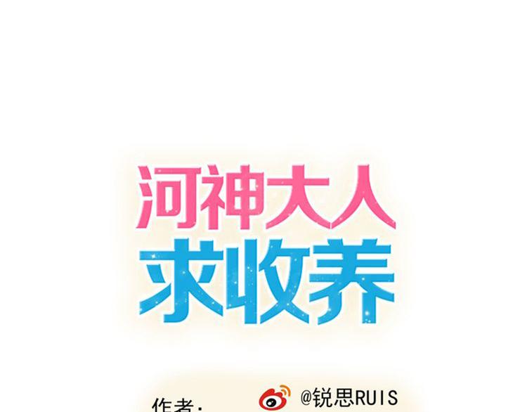 第12话 担心我吗？(1/2)-第13话