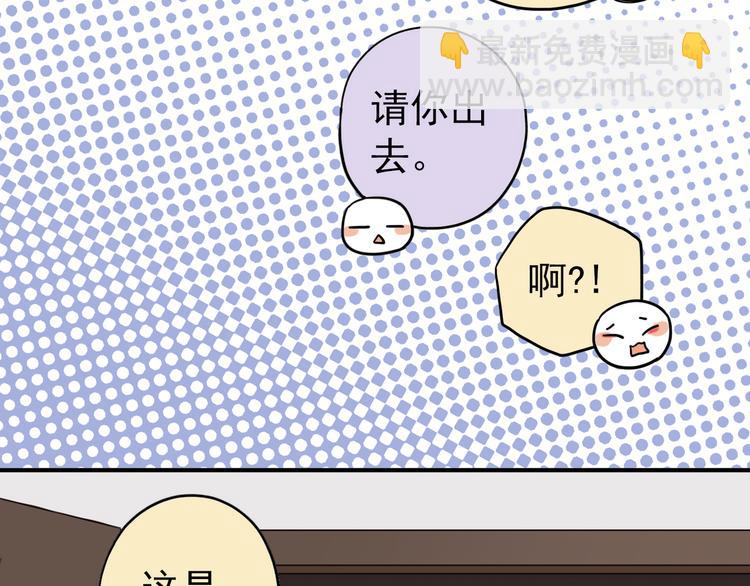 第12话 担心我吗？(1/2)-第13话