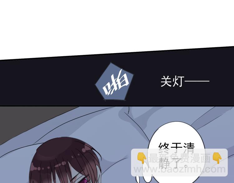 第12话 担心我吗？(1/2)-第13话