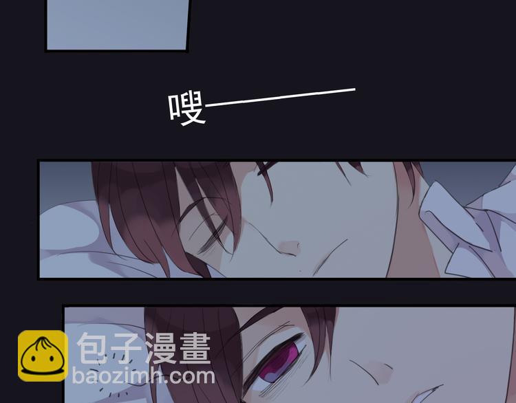 第12话 担心我吗？(1/2)-第13话