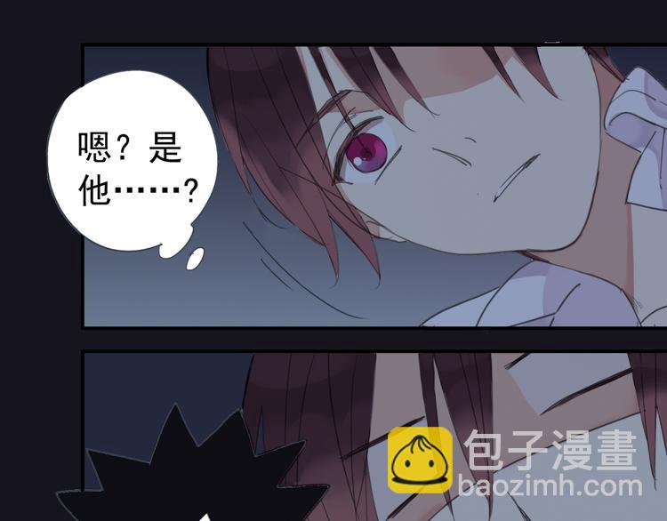 第12话 担心我吗？(1/2)-第13话