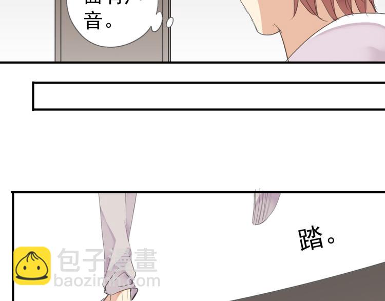 第12话 担心我吗？(1/2)-第13话