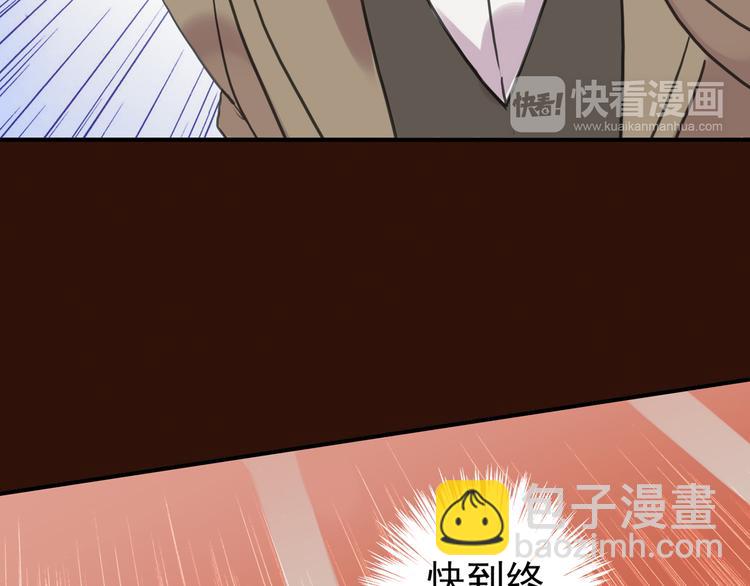 番外 &ldquo;两人三足&rdquo;比赛！-第121话
