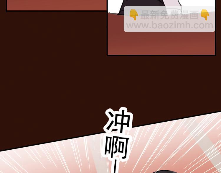 番外 &ldquo;两人三足&rdquo;比赛！-第121话