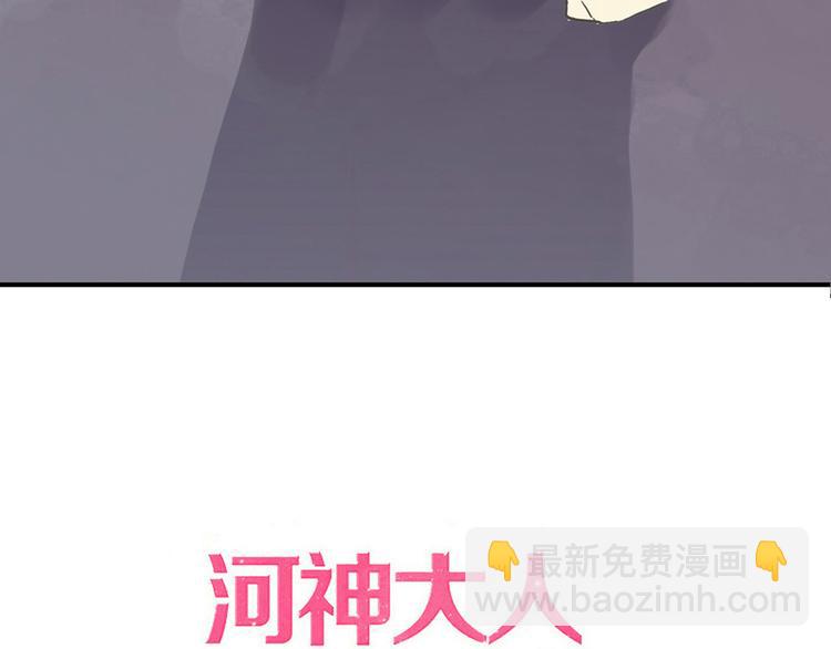 新篇章&mdash;&mdash;穿越！？(1/2)-第123话