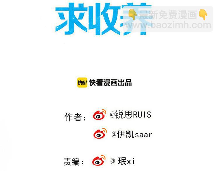 新篇章&mdash;&mdash;穿越！？(1/2)-第123话