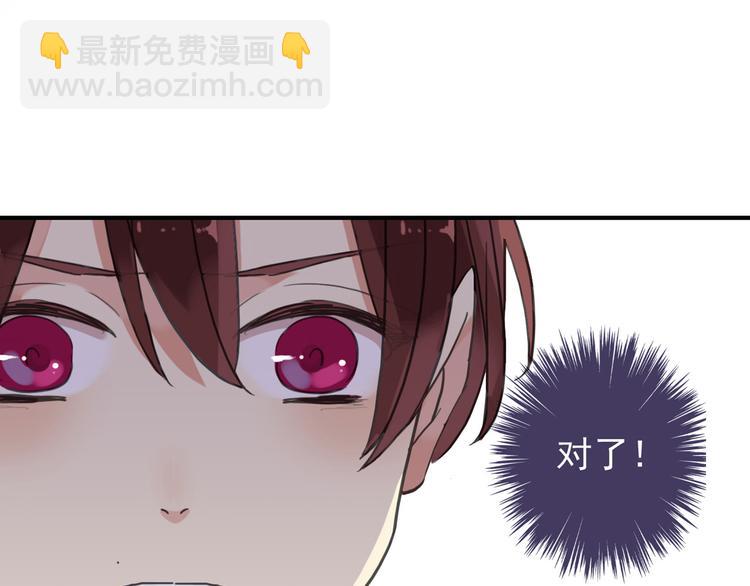 新篇章&mdash;&mdash;穿越！？(1/2)-第123话