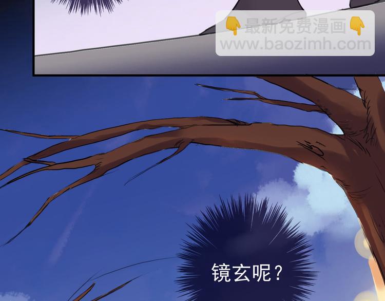 新篇章&mdash;&mdash;穿越！？(1/2)-第123话