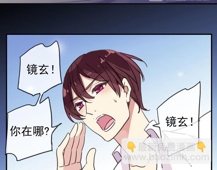 新篇章&mdash;&mdash;穿越！？(1/2)-第123话