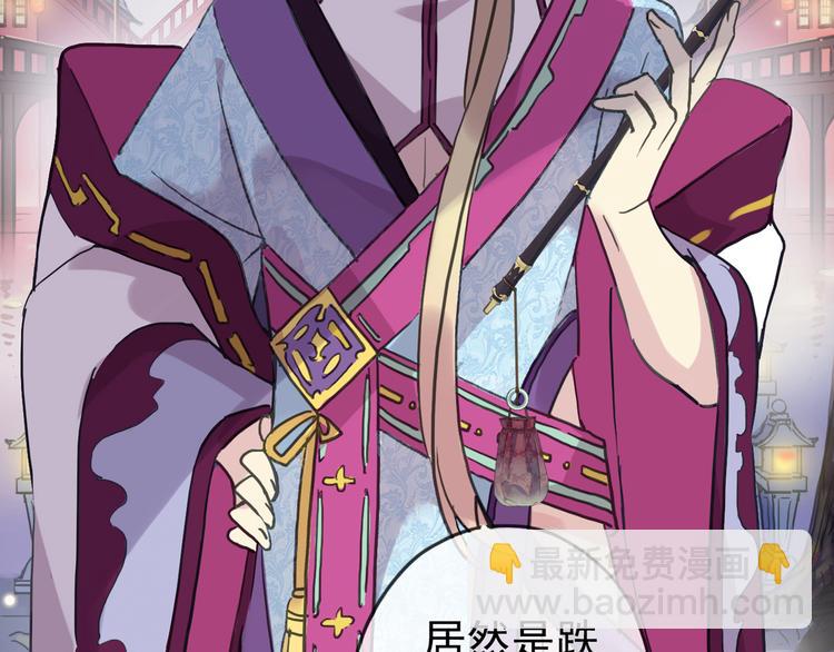 新篇章&mdash;&mdash;穿越！？(1/2)-第123话