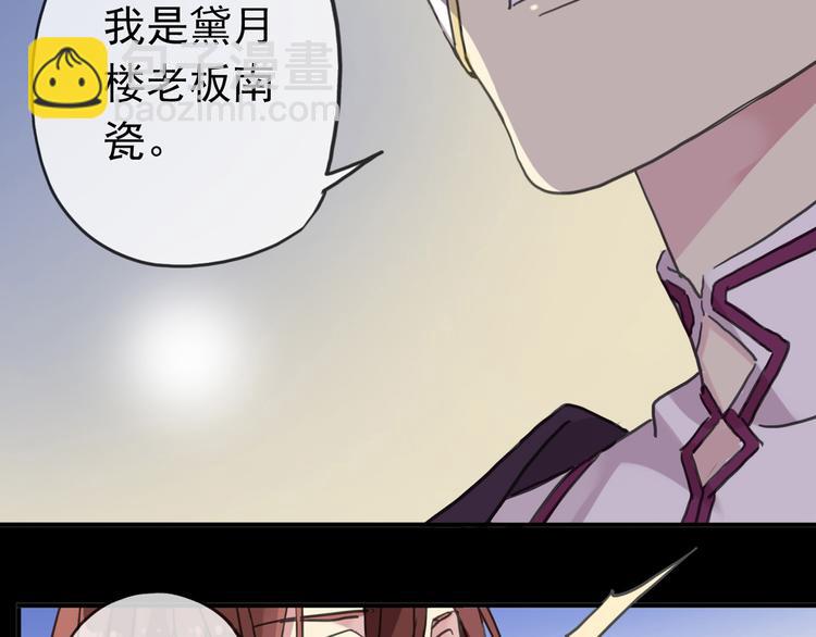新篇章&mdash;&mdash;穿越！？(1/2)-第123话