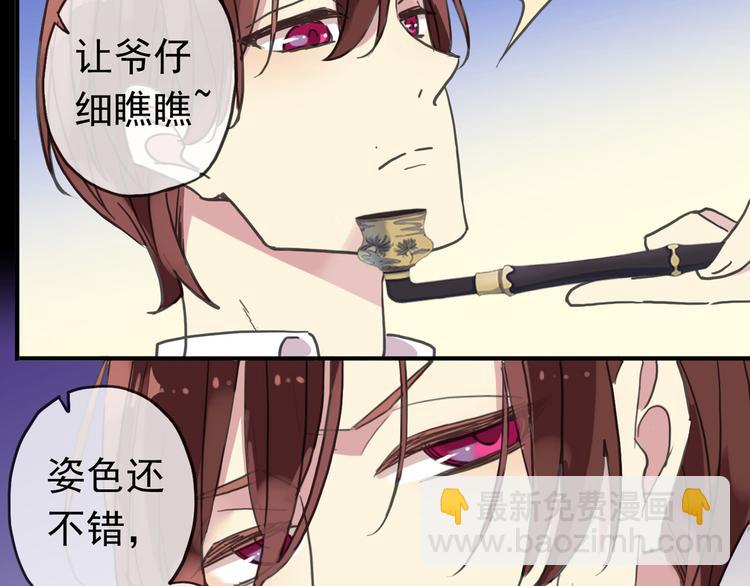 新篇章&mdash;&mdash;穿越！？(1/2)-第123话