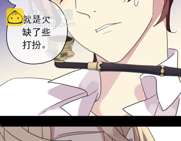新篇章&mdash;&mdash;穿越！？(1/2)-第123话