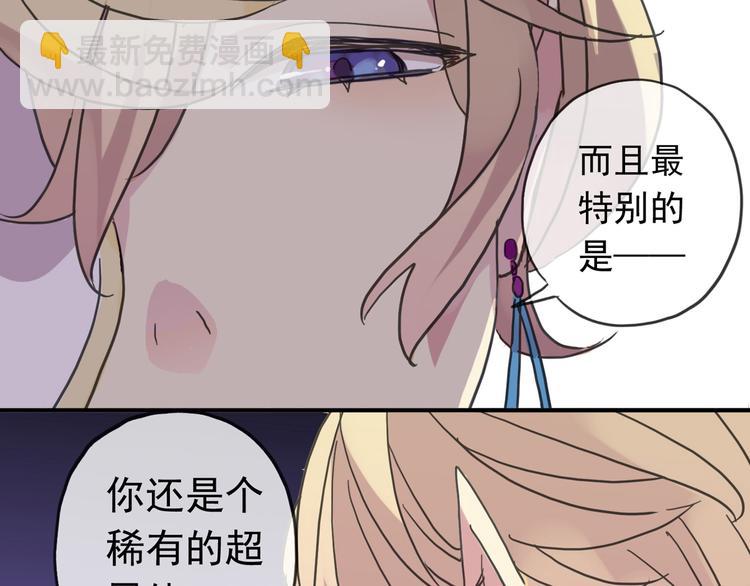 新篇章&mdash;&mdash;穿越！？(1/2)-第123话