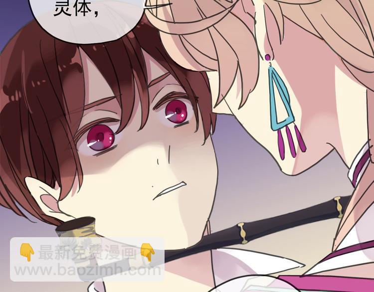 新篇章&mdash;&mdash;穿越！？(1/2)-第123话
