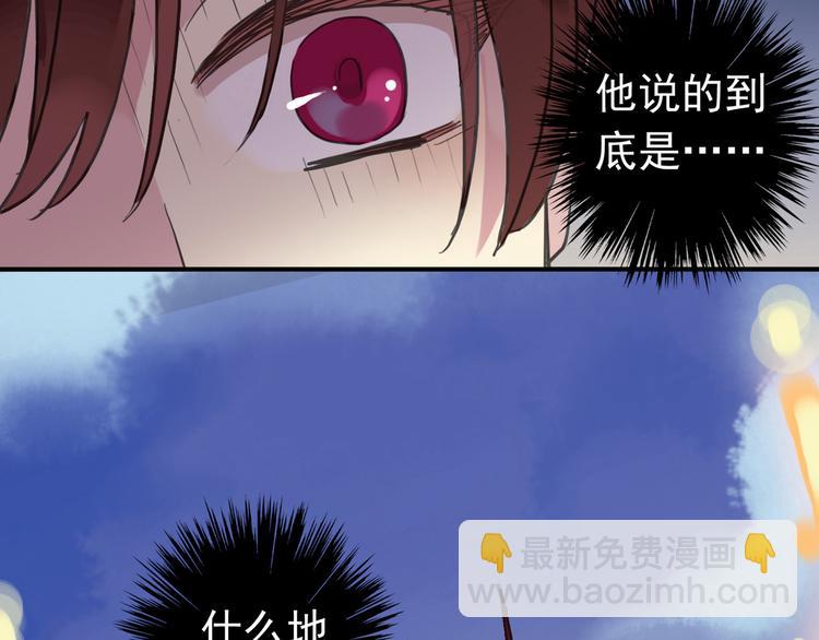 新篇章&mdash;&mdash;穿越！？(1/2)-第123话