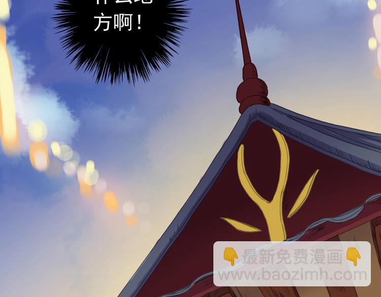 新篇章&mdash;&mdash;穿越！？(1/2)-第123话
