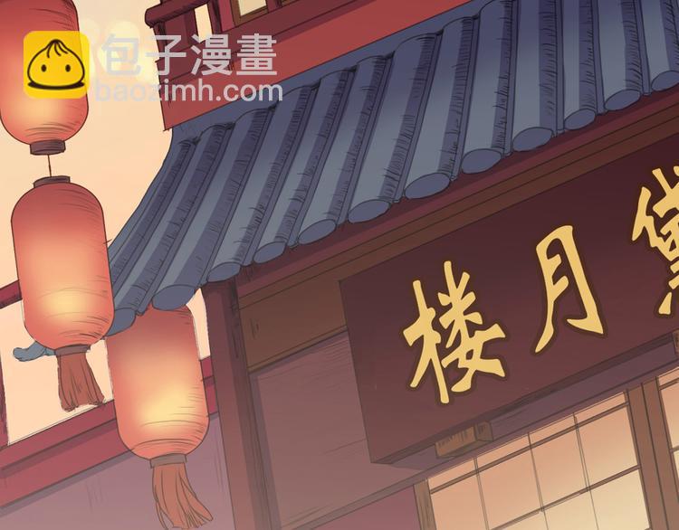 新篇章&mdash;&mdash;穿越！？(1/2)-第123话
