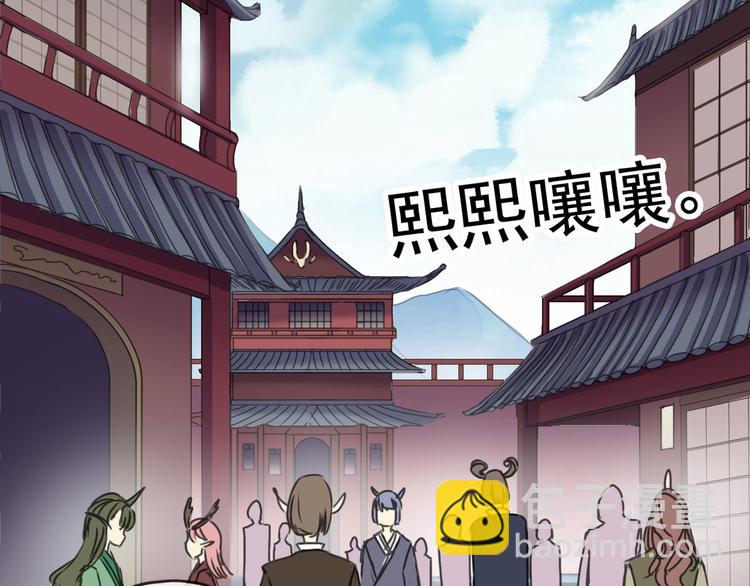 新篇章&mdash;&mdash;穿越！？(1/2)-第123话
