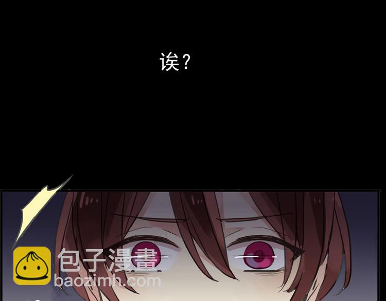 新篇章&mdash;&mdash;穿越！？(1/2)-第123话