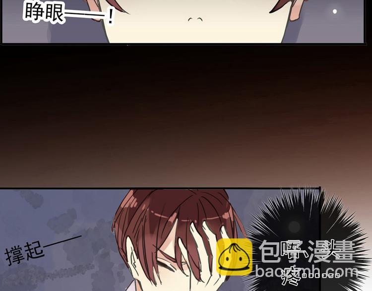 新篇章&mdash;&mdash;穿越！？(1/2)-第123话