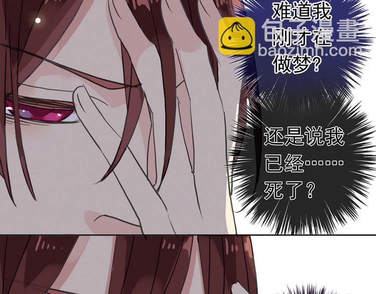 新篇章&mdash;&mdash;穿越！？(1/2)-第123话