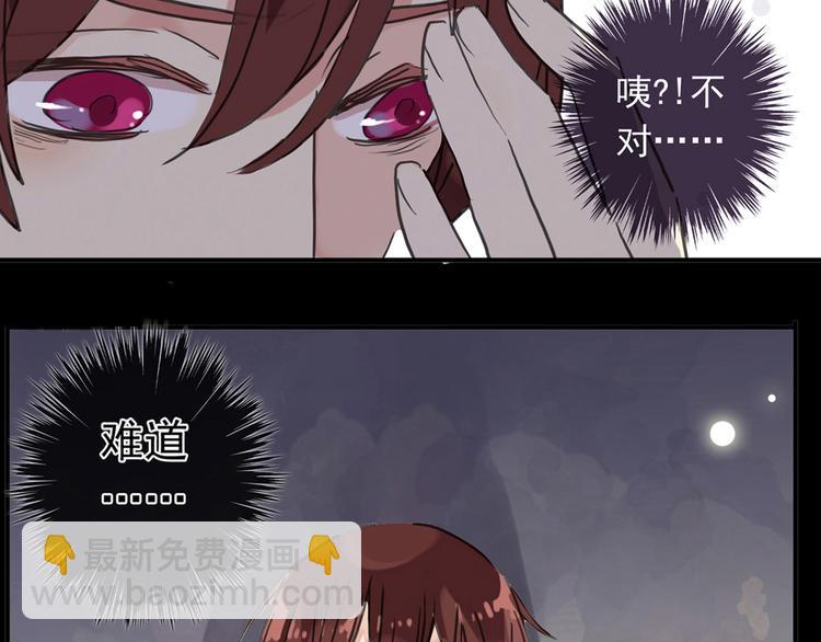 新篇章&mdash;&mdash;穿越！？(1/2)-第123话