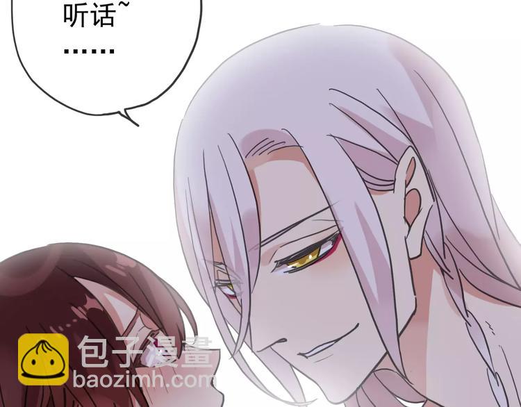 妖界篇03 扇贝！？(1/2)-第125话