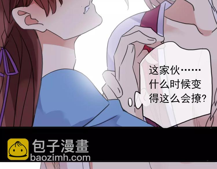 妖界篇03 扇贝！？(1/2)-第125话