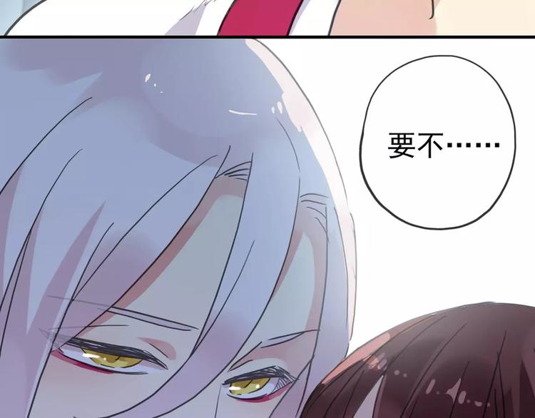 妖界篇03 扇贝！？(1/2)-第125话