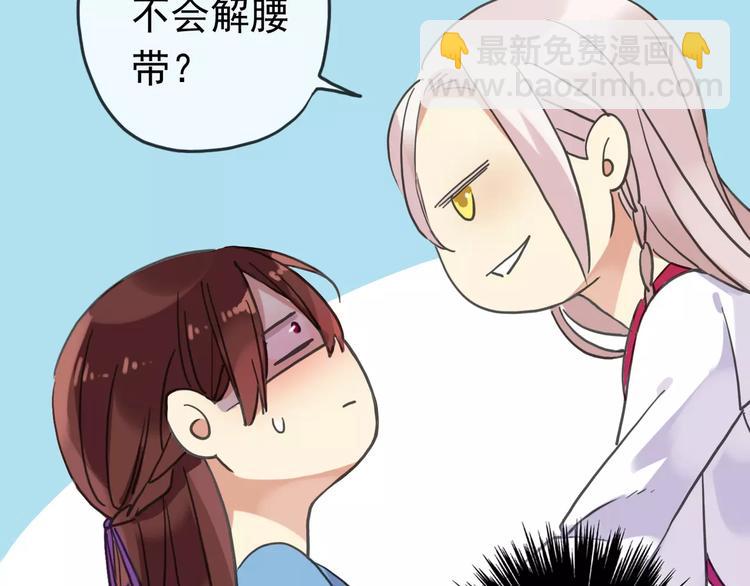 妖界篇03 扇贝！？(1/2)-第125话
