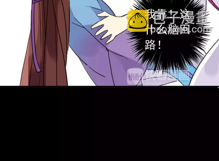 妖界篇03 扇贝！？(1/2)-第125话
