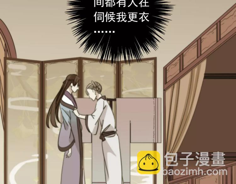 妖界篇03 扇贝！？(1/2)-第125话