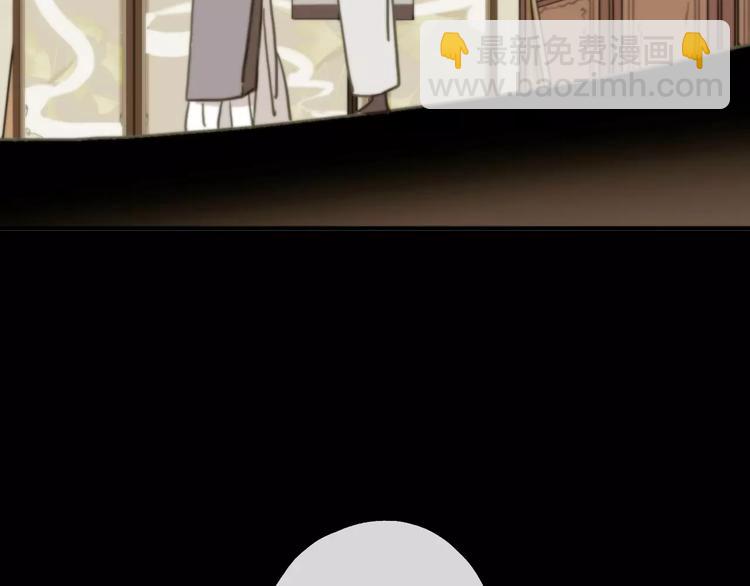 妖界篇03 扇贝！？(1/2)-第125话